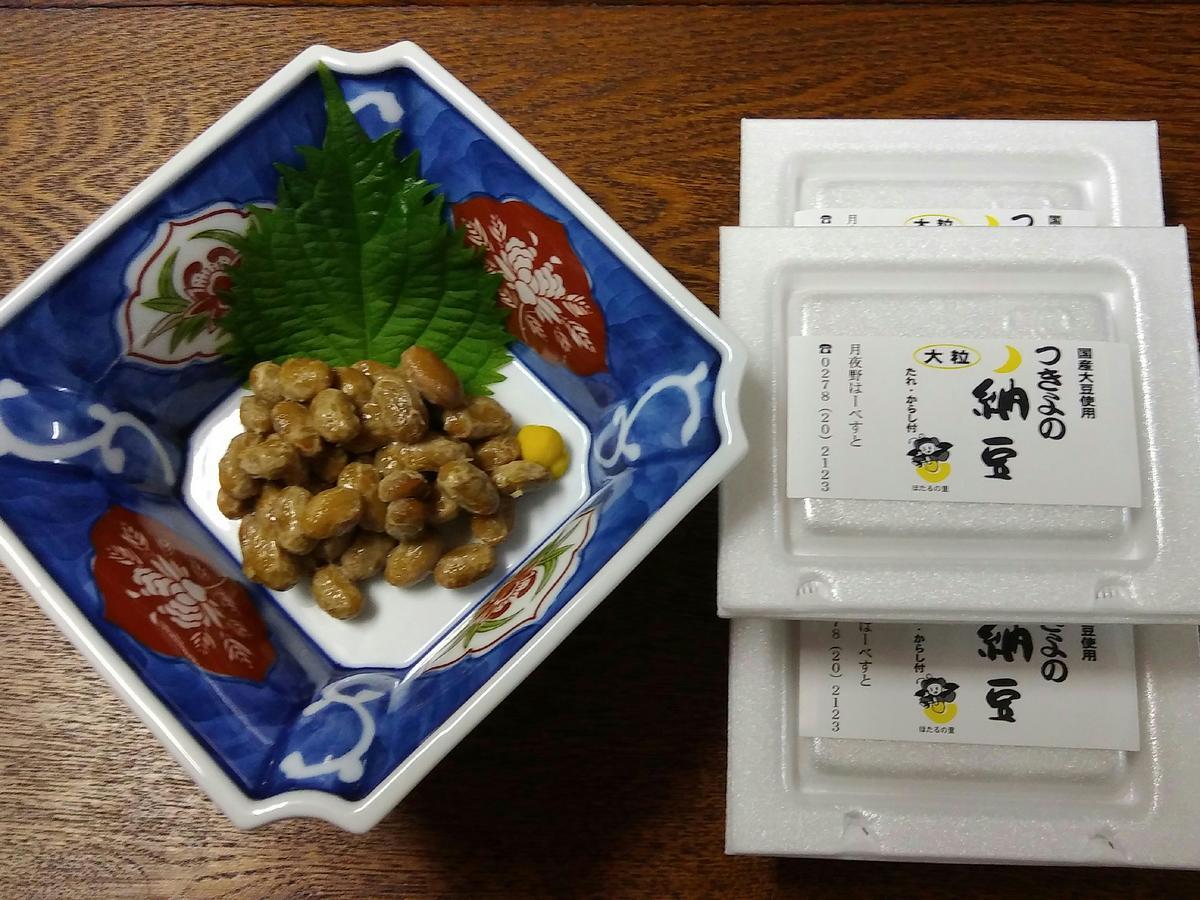 Oyado Matsubaya Hotel Minakami Luaran gambar