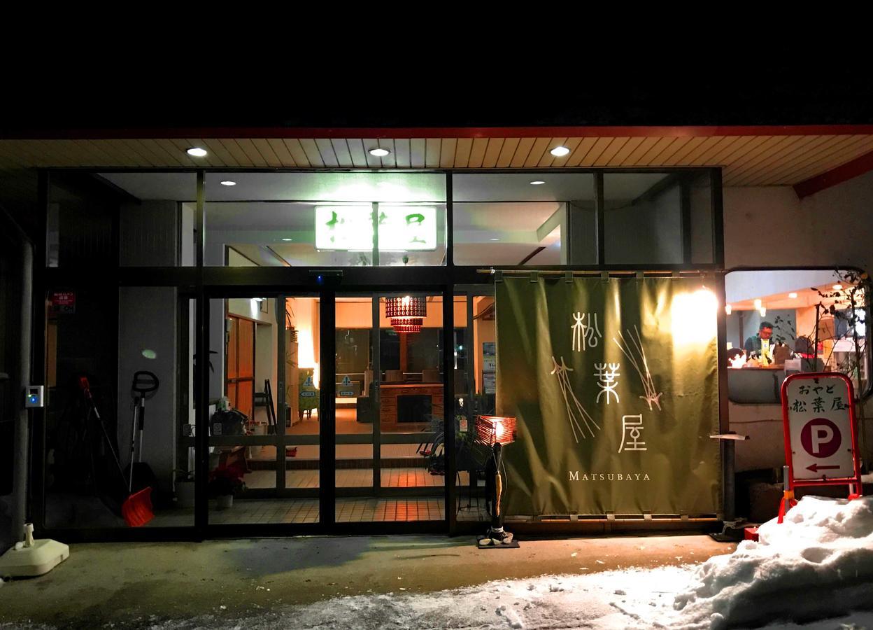 Oyado Matsubaya Hotel Minakami Luaran gambar